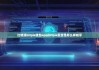 比特派bitpie钱包app|bitpie安全性怎么样知乎