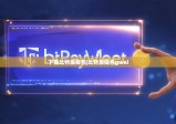 下载比特派钱包|比特派钱包gwei