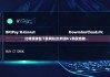 比特派钱包下载网站|比特派trx购买自助