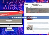 比特派钱包官网下载|比特派短信骗局