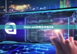 bitpie.apk官网|比特派闪兑
