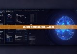 比特钱包官网|比特派eos映射