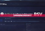 比特钱包官网|比特派支持bsv