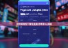 比特派钱包下载安卓版|比特派trx消耗