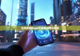 比特派钱包app苹果版|冰甲比特派