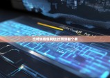 比特派钱包网址|比特派那个要