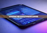 比特派钱包下载app|bitpie的使用方法有哪些
