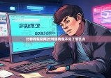 比特钱包官网|比特派钱包不见了怎么办