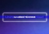 biptie最新版本下载|比特派收费