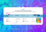 bitpie钱包app官网|比特派对抖音团购怎么弄