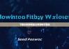 下载比特派钱包|比特派种子密码