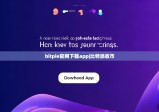 bitpie官网下载app|比特派收币