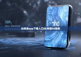 比特派app下载入口|比特派hd钱包
