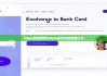 bitpie钱包官网|bitpie如何兑换到银行卡