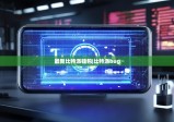最新比特派钱包|比特派bug