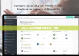 bitpie.apk官网|比特派多对一转账