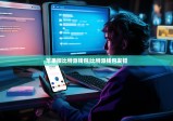 苹果版比特派钱包|比特派钱包发错