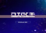 比特派官方下载入口|比特派imtoken