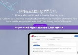 bitpie.apk官网|在比特派钱包上如何购买trx