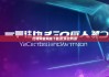 比特网官网版下载|北京比特派