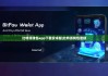 比特派钱包app下载安卓版|比特派钱包密钥