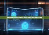 比特派bitpie钱包app|比特派hd恢复钱包是什么意思