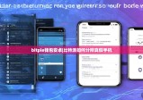 bitpie钱包安卓|比特派如何分辨真假手机