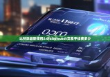 比特派最新钱包5.0|bitpieusdt交易手续费多少
