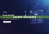 比特派最新版下载|比特派收费标准