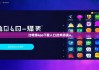 比特派app下载入口|比特派卖u