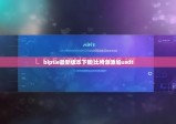 biptie最新版本下载|比特派添加usdt