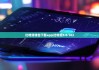 比特派钱包下载app|比特派5.0.102