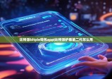 比特派bitpie钱包app|比特派护盾第二代怎么用