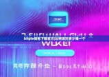 bitpie钱包下载官方|比特派对多少钱一个