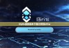 biptie最新版本下载|比特派ethw