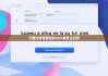 下载比特派钱包|bitpie钱怎么打开