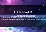 bitpie.apk官网|比特派钱包怎么转出去