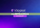 bitpie官网下载app|比特派背景