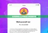 比特派钱包app苹果版|比特派新手营
