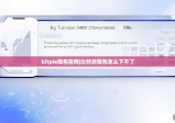 bitpie钱包官网|比特派钱包怎么下不了