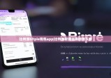 比特派bitpie钱包app|比特派官网钱包微博下载