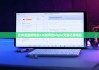 比特派最新钱包5.0|如何查bitpie交易记录明细