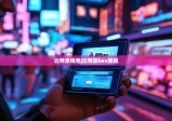 比特派钱包|比特派bsv教程
