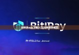比特派app下载入口|比特派的标志