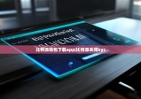 比特派钱包下载app|比特派关闭kyc