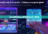 bitpie官网下载app|如何在bitpie上一件发币