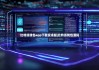 比特派钱包app下载安卓版|比特派钱包源码