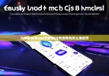 比特派钱包app苹果版|比特派钱包怎么添加币