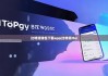 比特派钱包下载app|比特派tbx