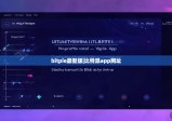 bitpie最新版|比特派app网址